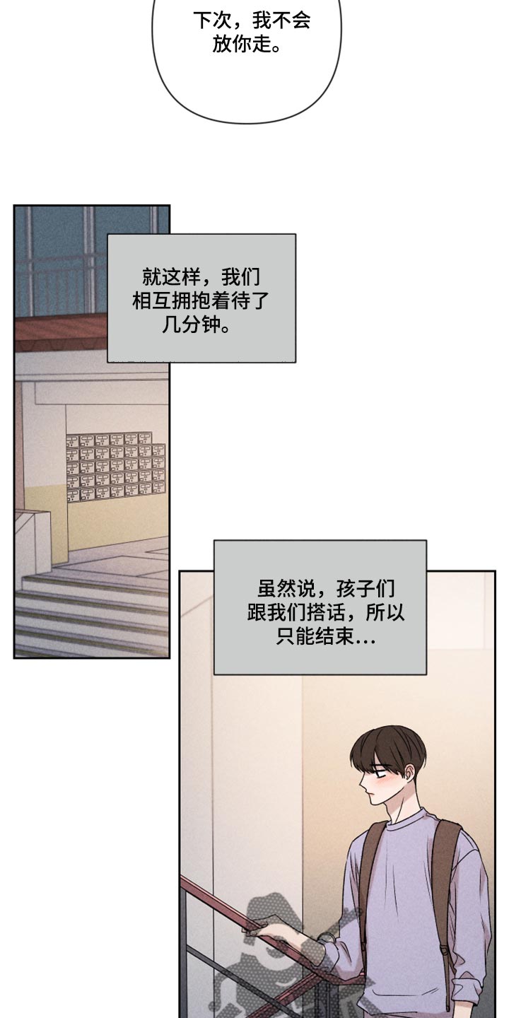 第44章：好开心17