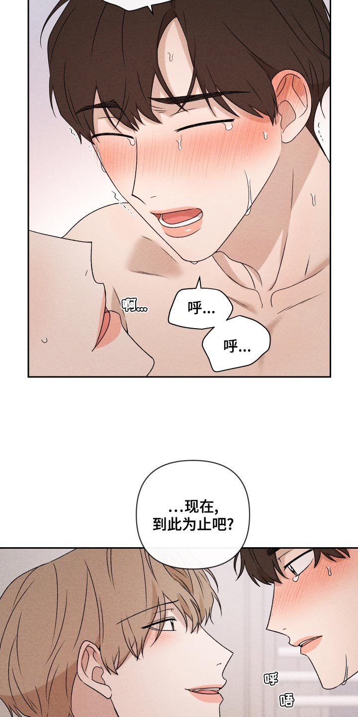 第68章：【第二季】好吸引人18