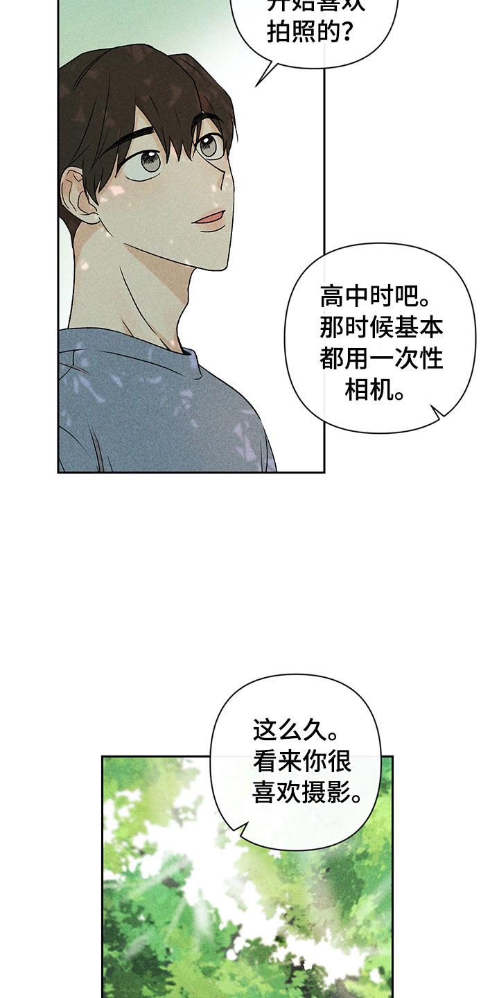 第13章：外景拍摄21