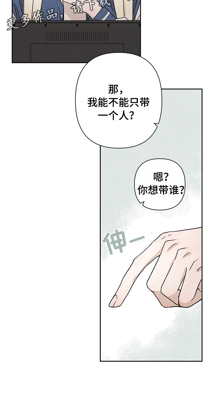 第13章：外景拍摄10
