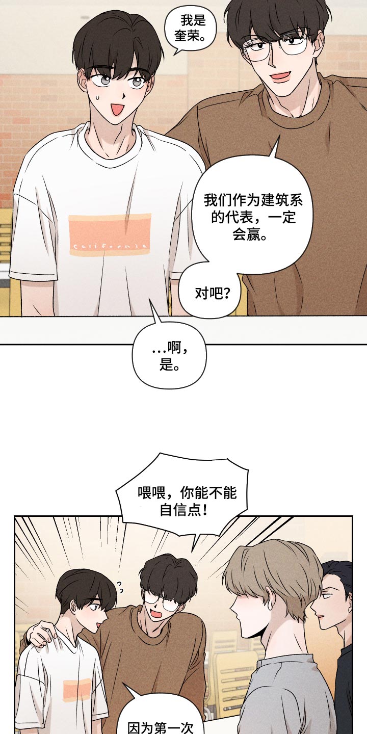 第34章：没意思6