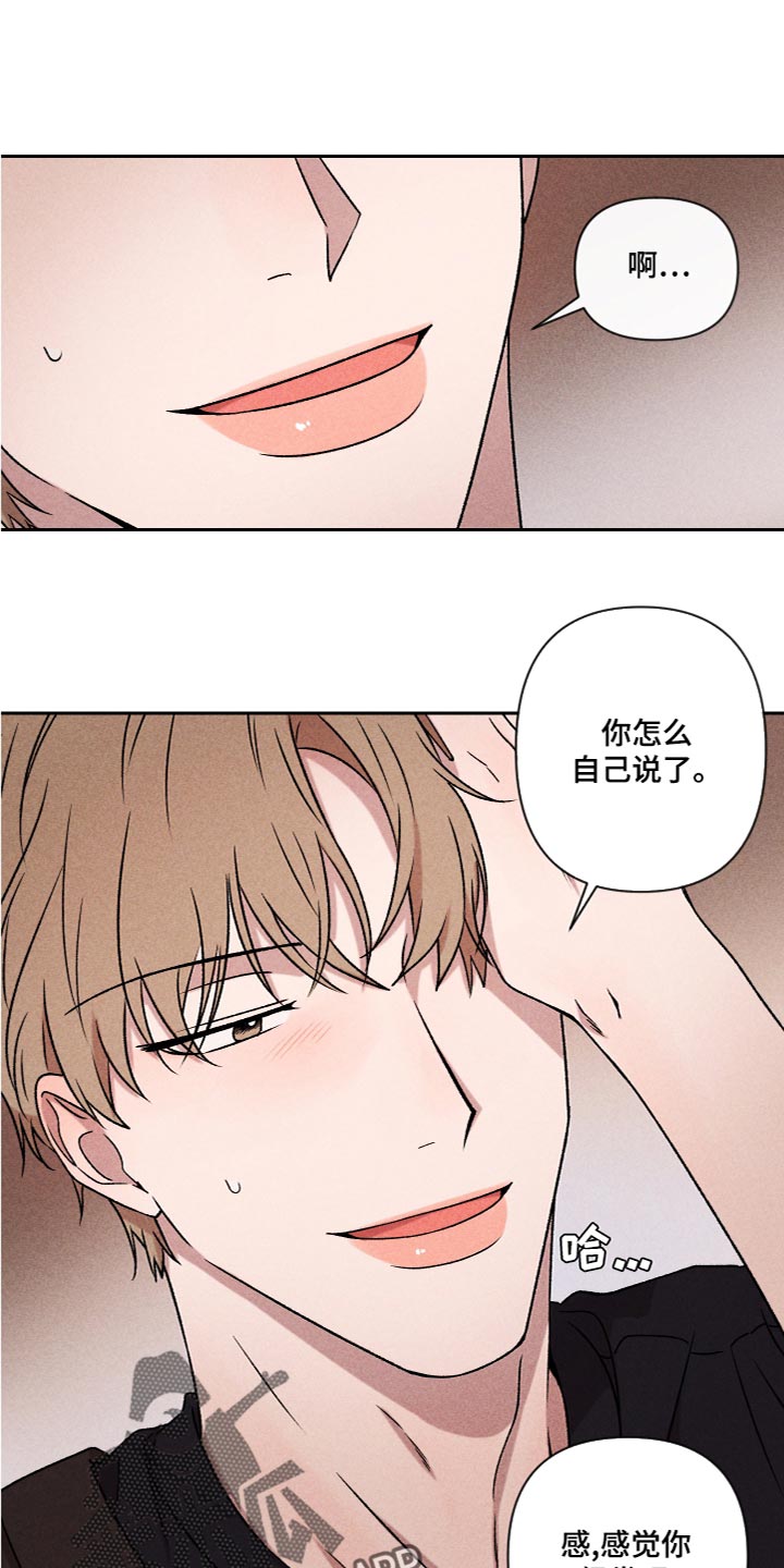 第57章：【第二季】不要跟陌生人说话0