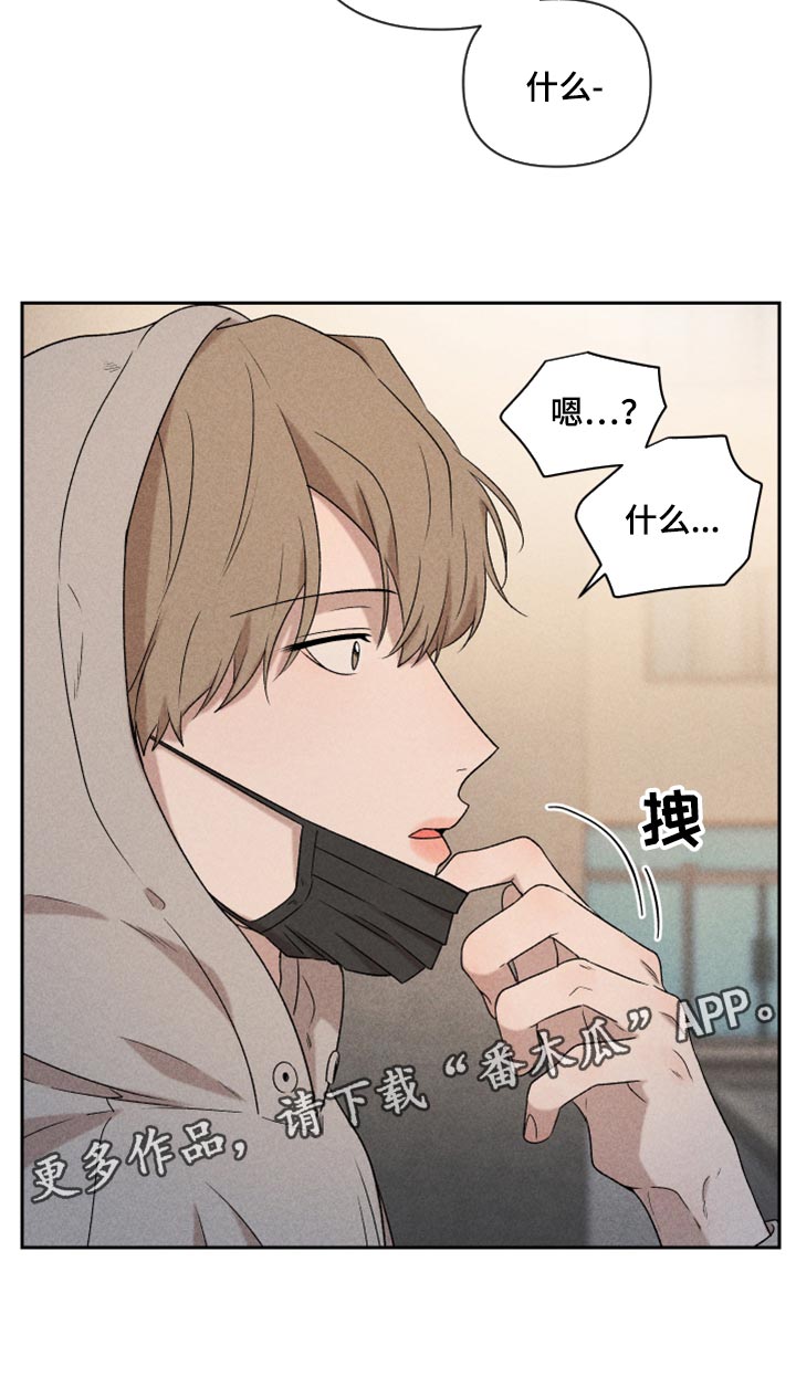 第35章：我真的很糟糕19