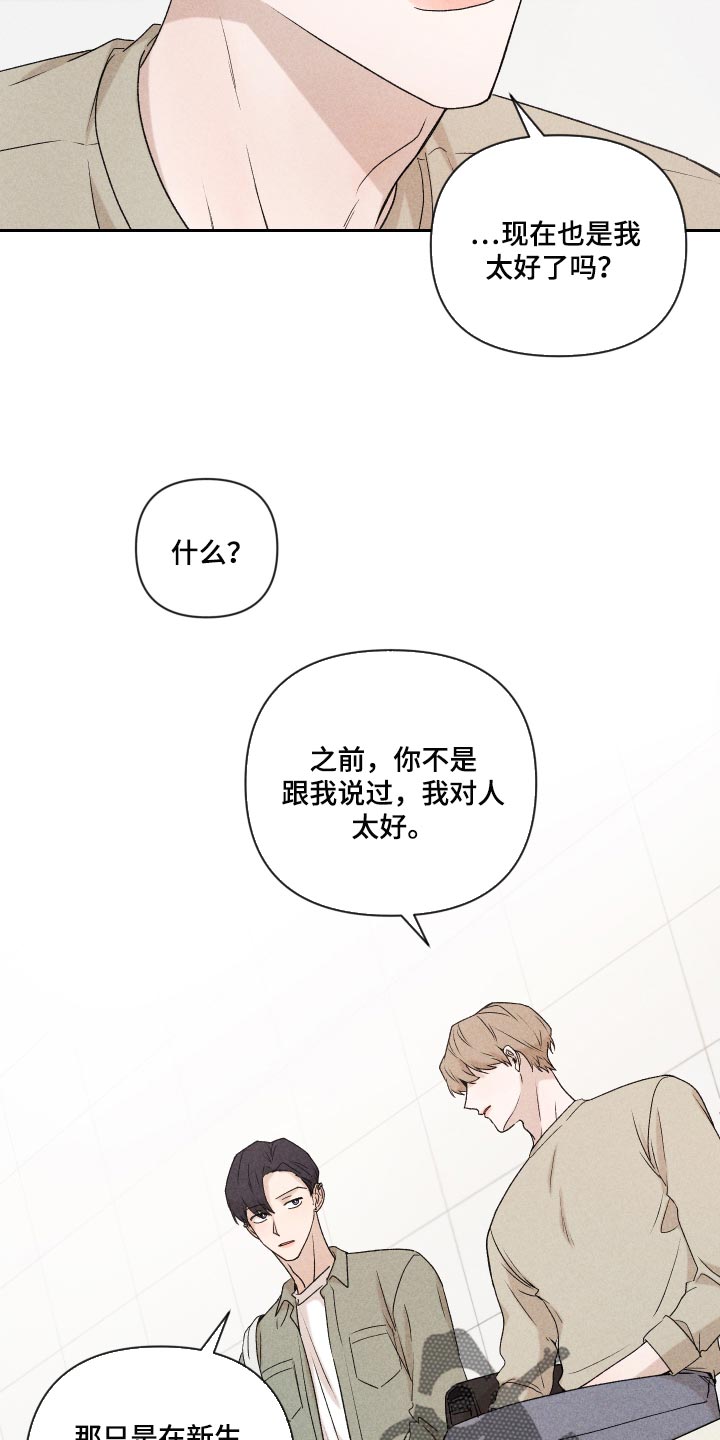 第28章：好累11