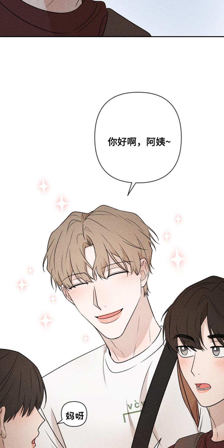 第93章：【第二季】情侣装15