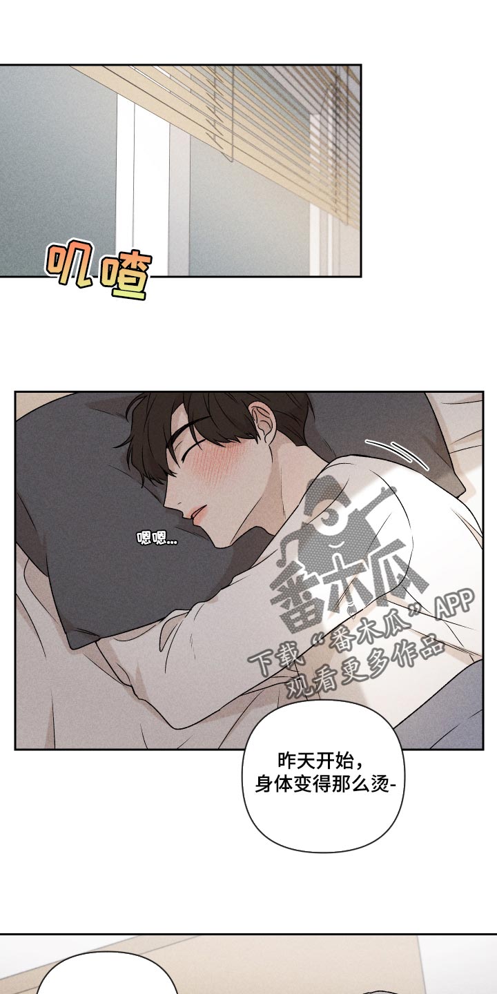 第45章：感冒0