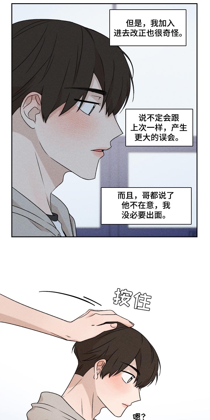 第45章：感冒10