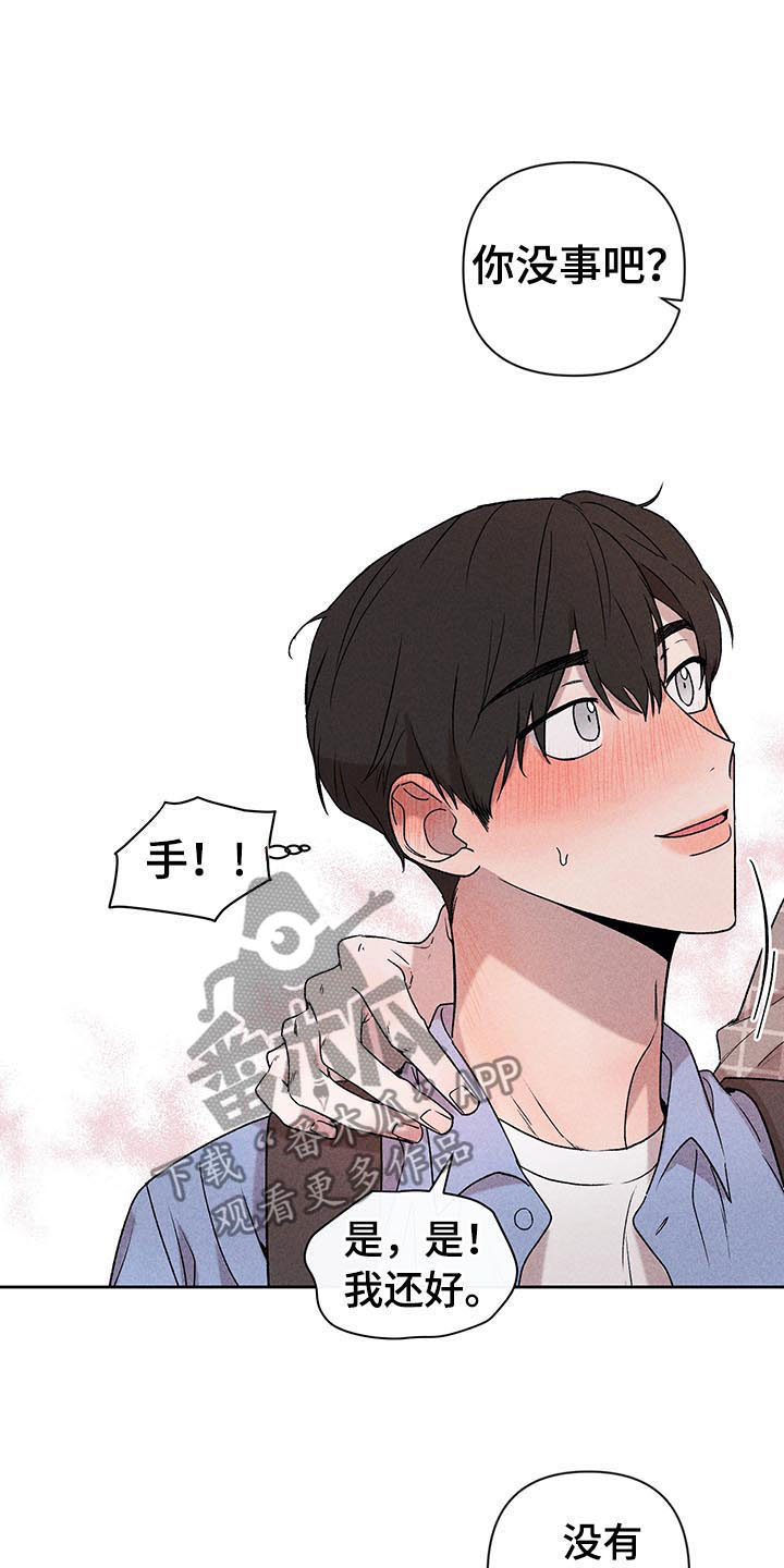 第5章：超越期待14