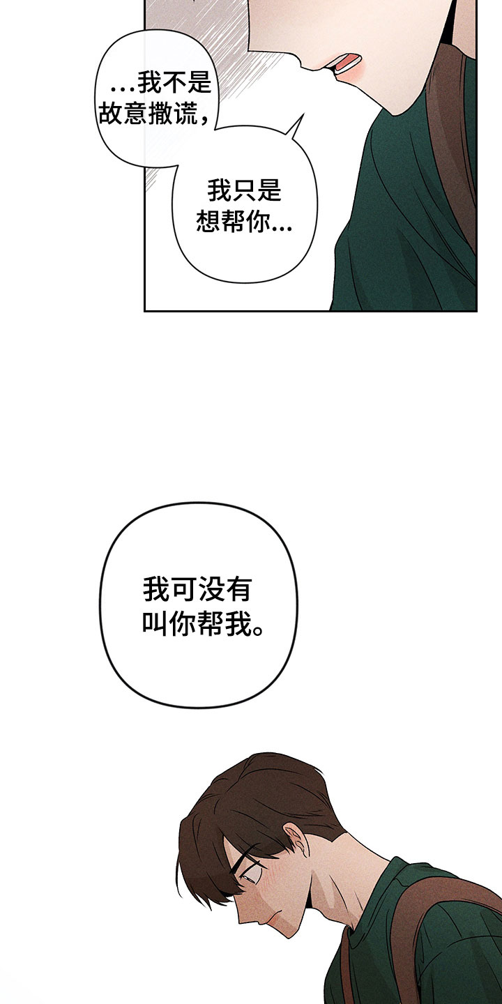 第11章：主动帮忙28