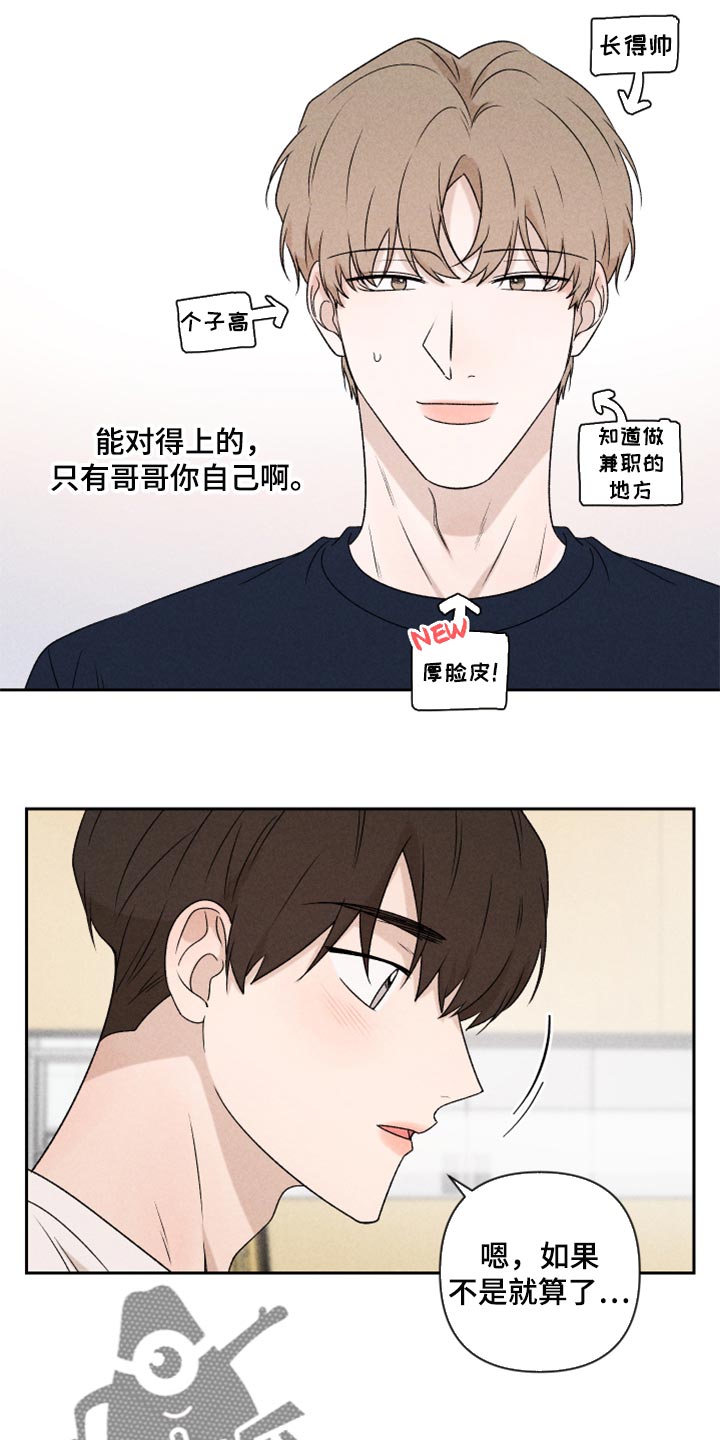 第37章：退缩11