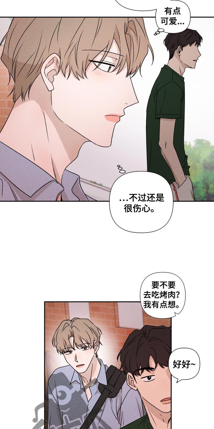 第75章：【第二季】控制14