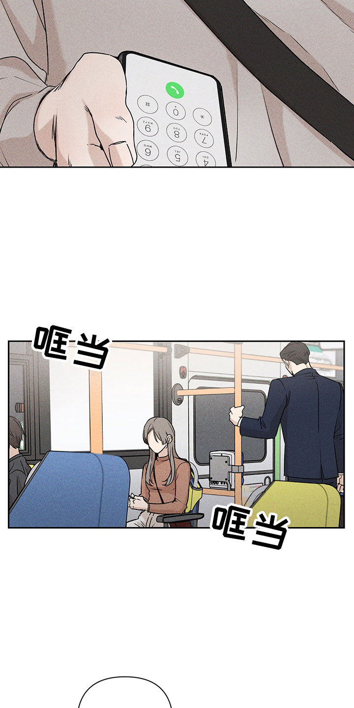 第2章：亲切的人14