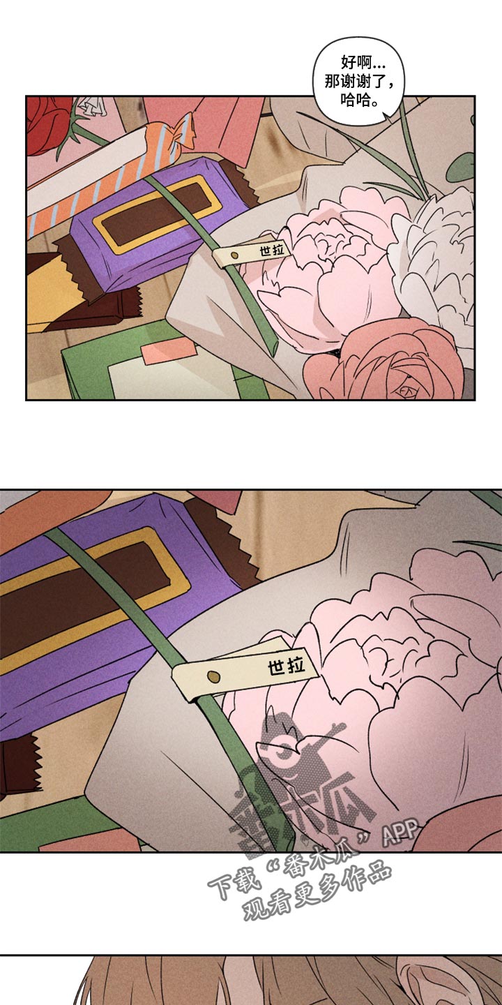 第40章：你现在在哪？10