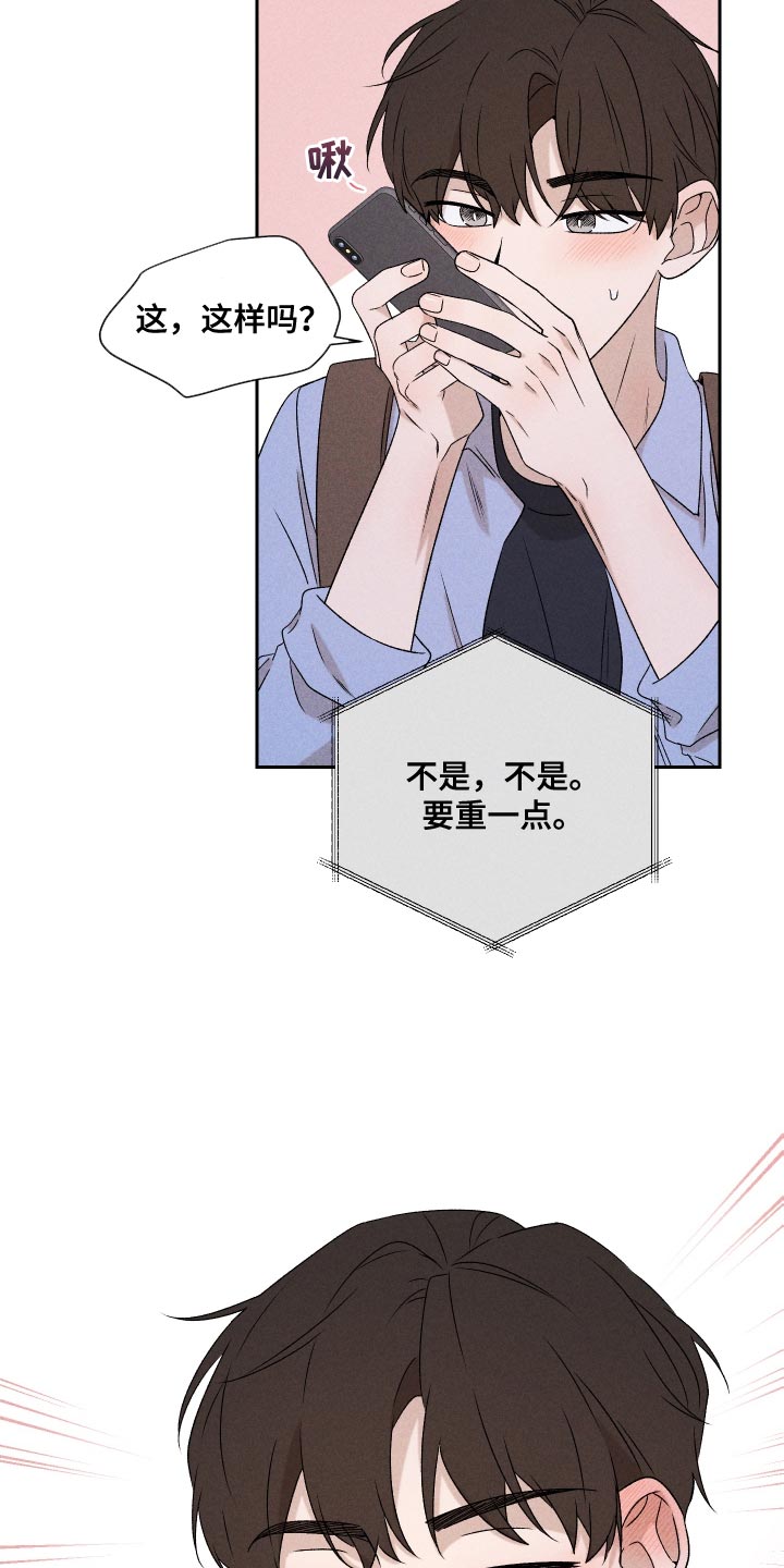 第81章：【第二季】你可以说1