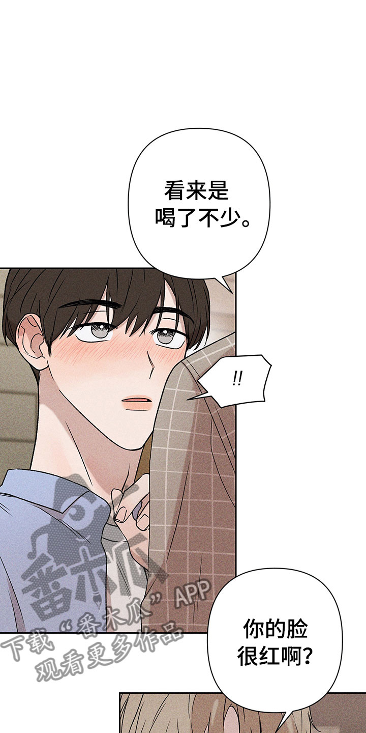 第4章：巧克力奶5