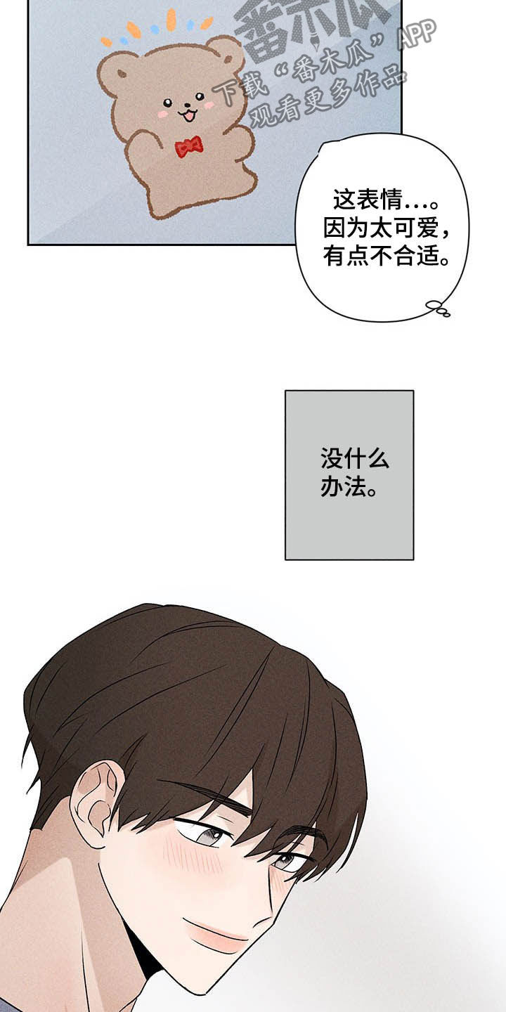 第16章：被骗基因23