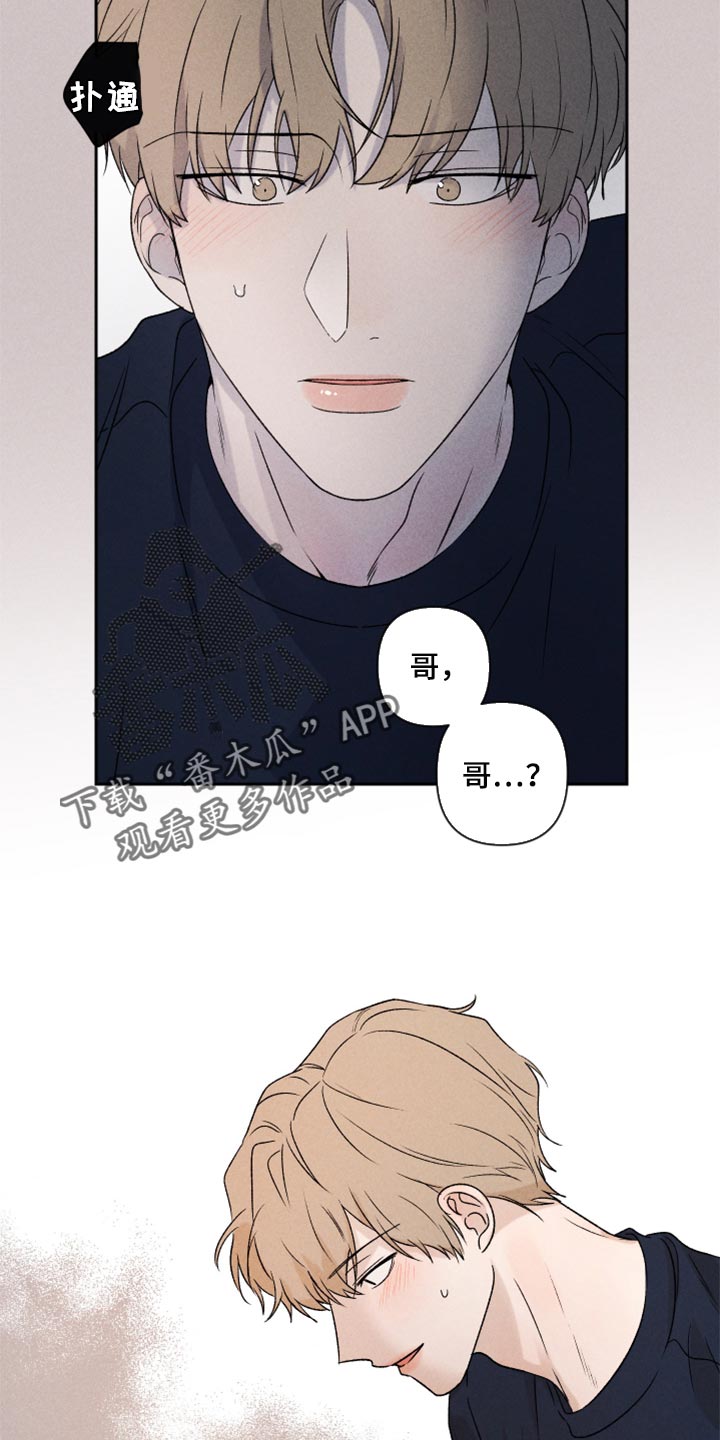 第38章：有点不一样19