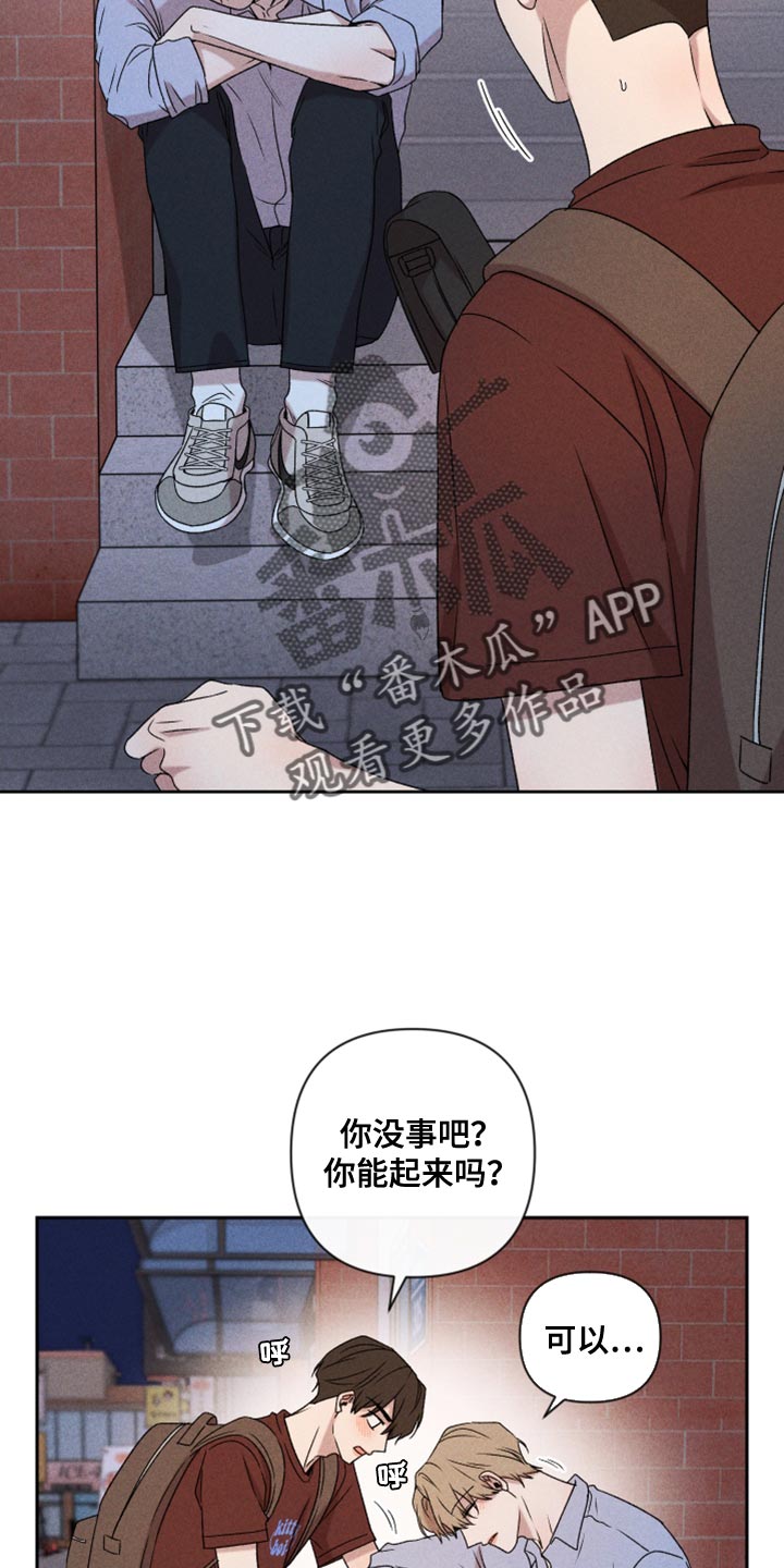 第76章：【第二季】拜托你一件事25