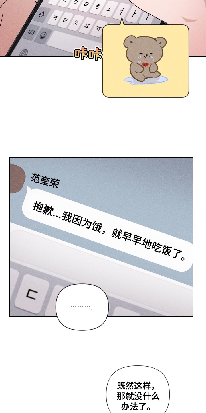 第75章：【第二季】控制13