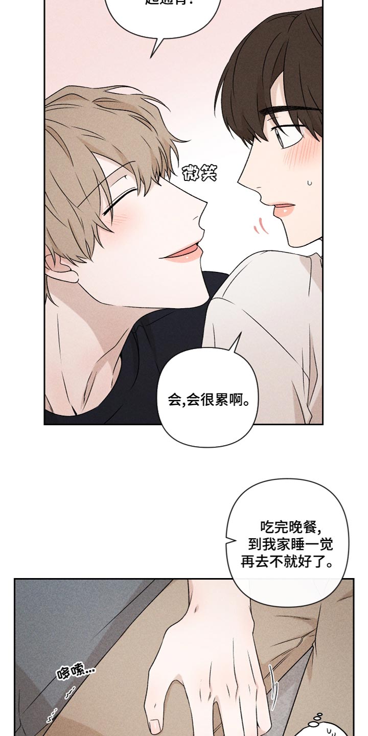 第55章：【第二季】三个人一起玩7