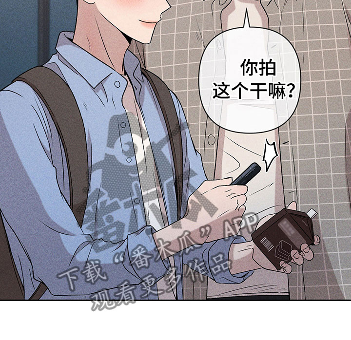 第4章：巧克力奶28