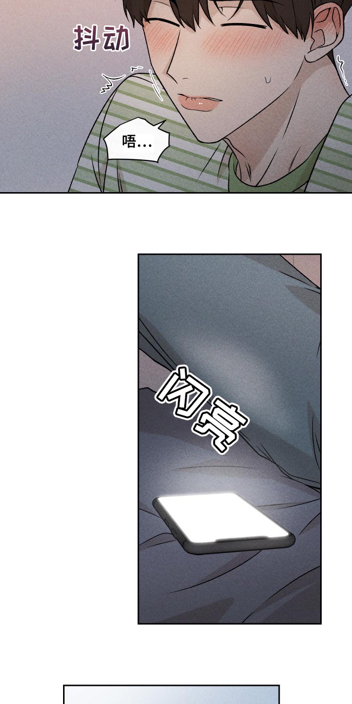 第59章：【第二季】罪恶感24