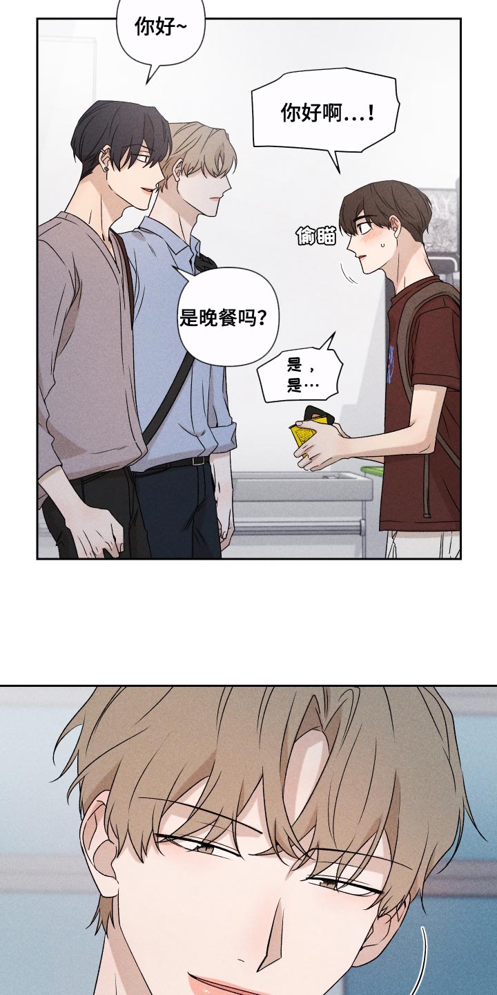 第75章：【第二季】控制22