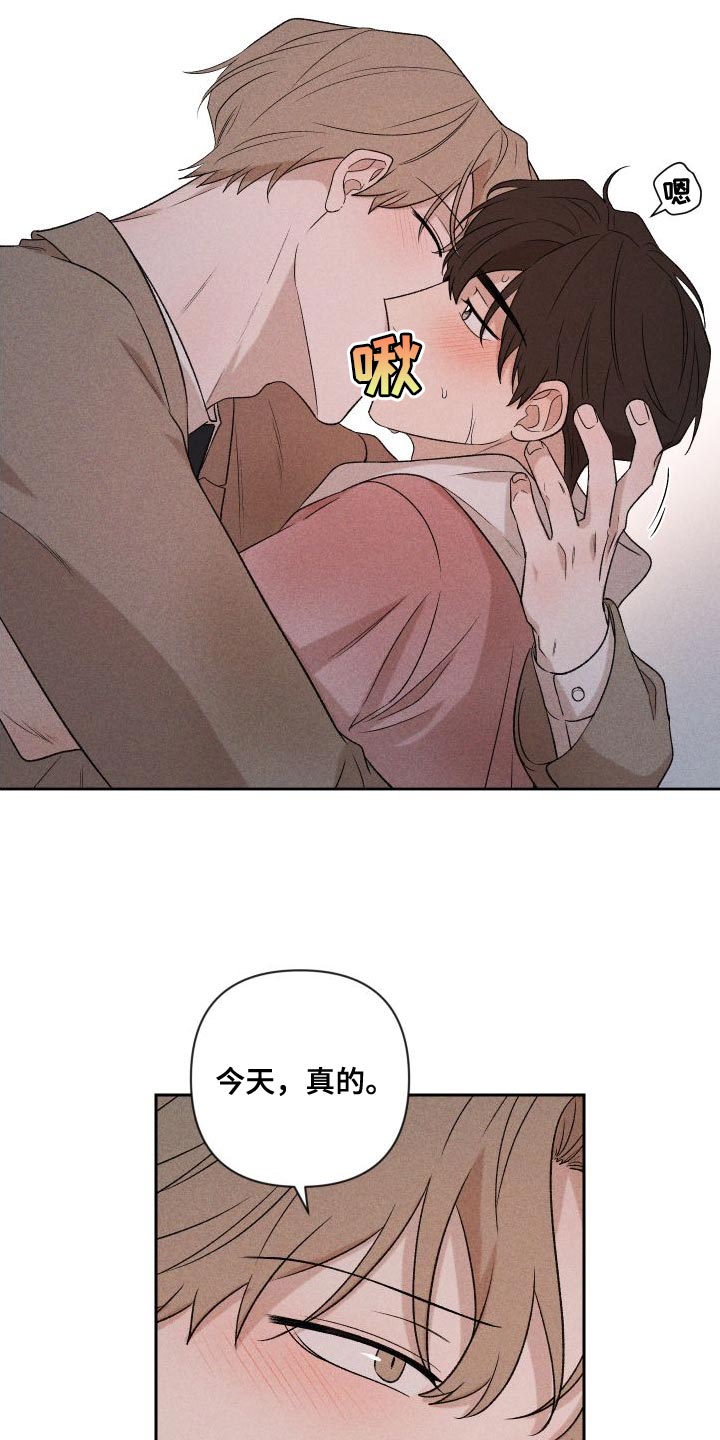 第90章：【第二季】太想你了26