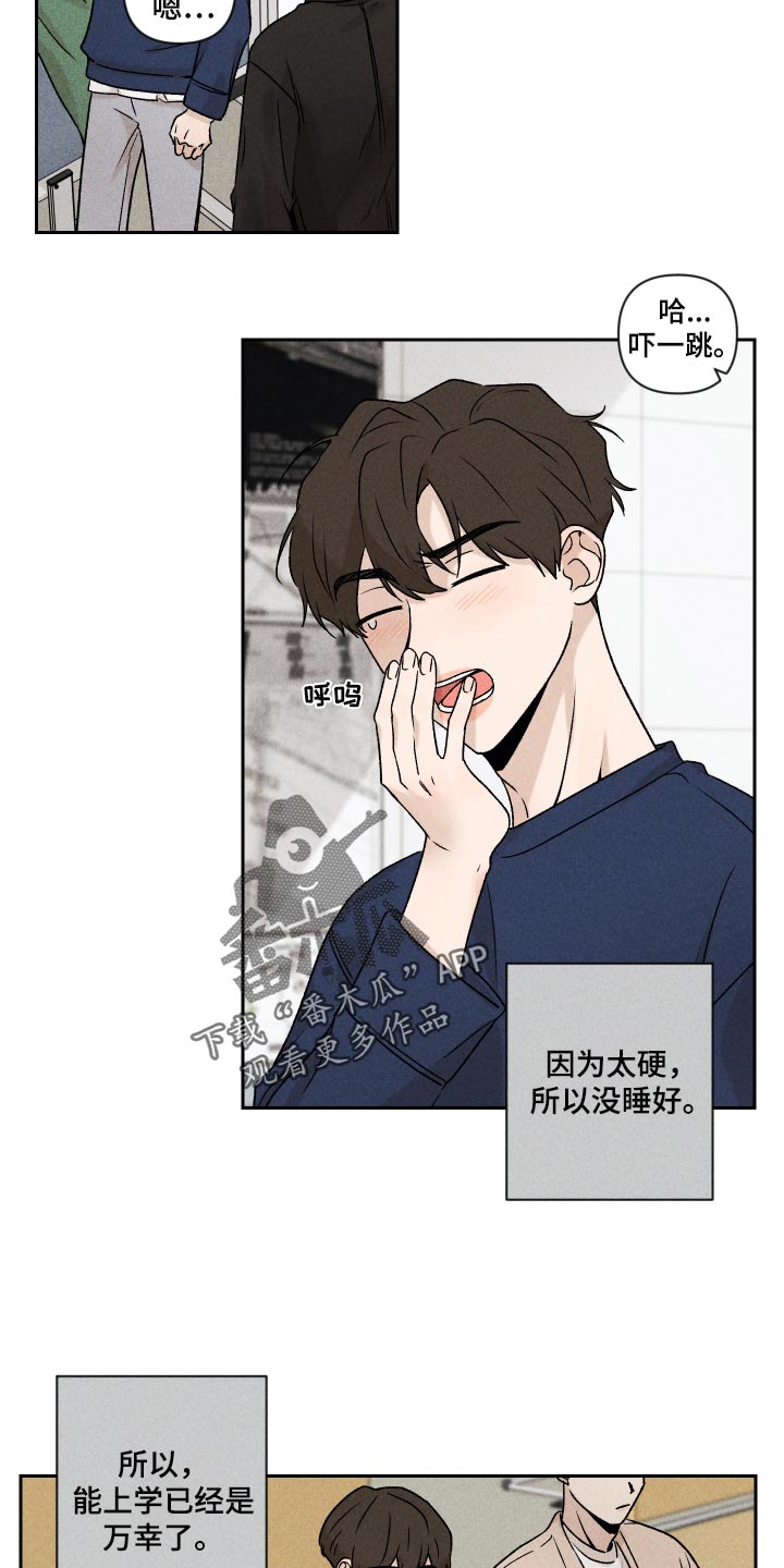 第21章：联系2