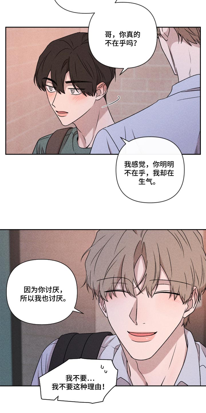 第49章：经常被我骗6