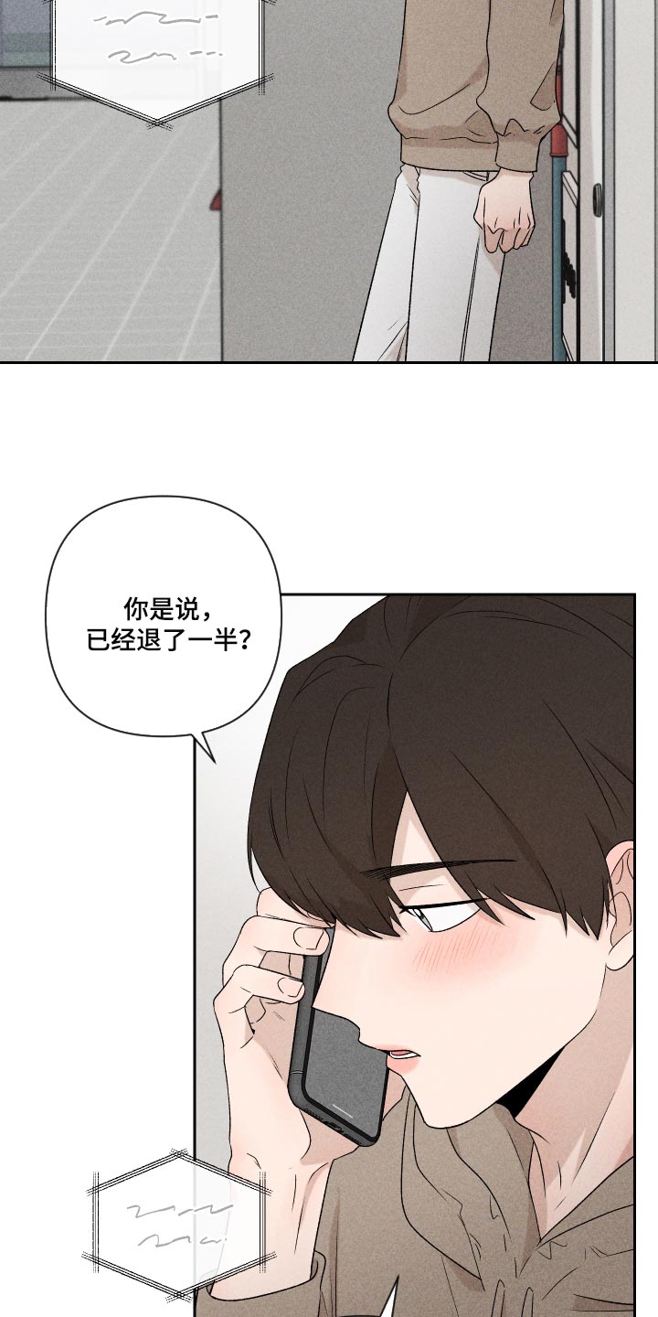 第33章：讨厌同时又喜欢13