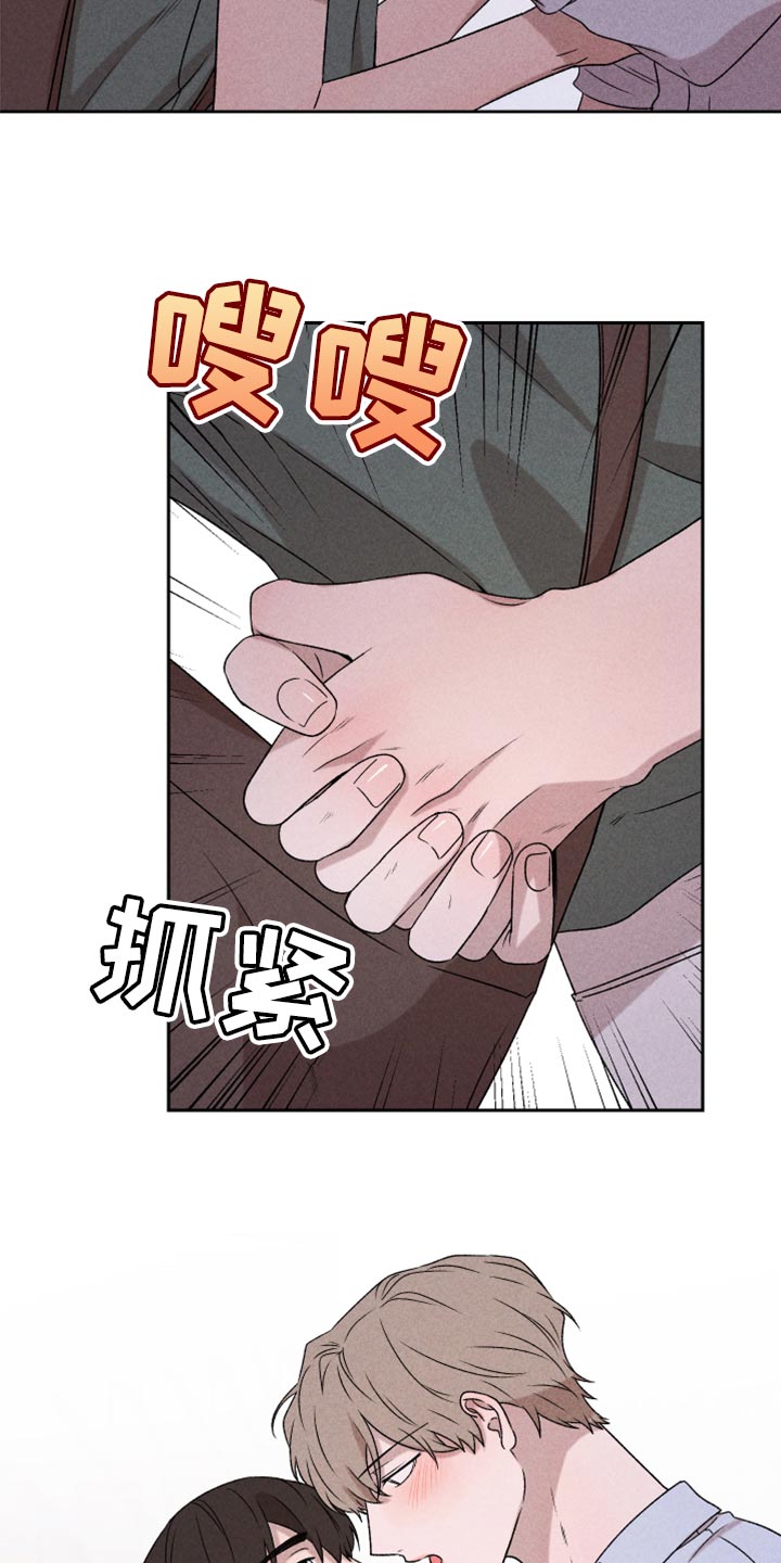 第50章：我相信你一次（第一季完结）8