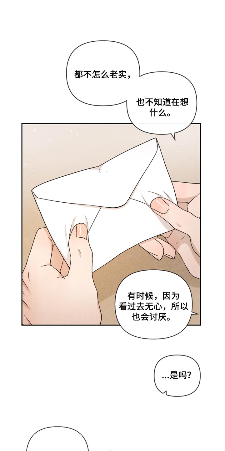 第40章：你现在在哪？0