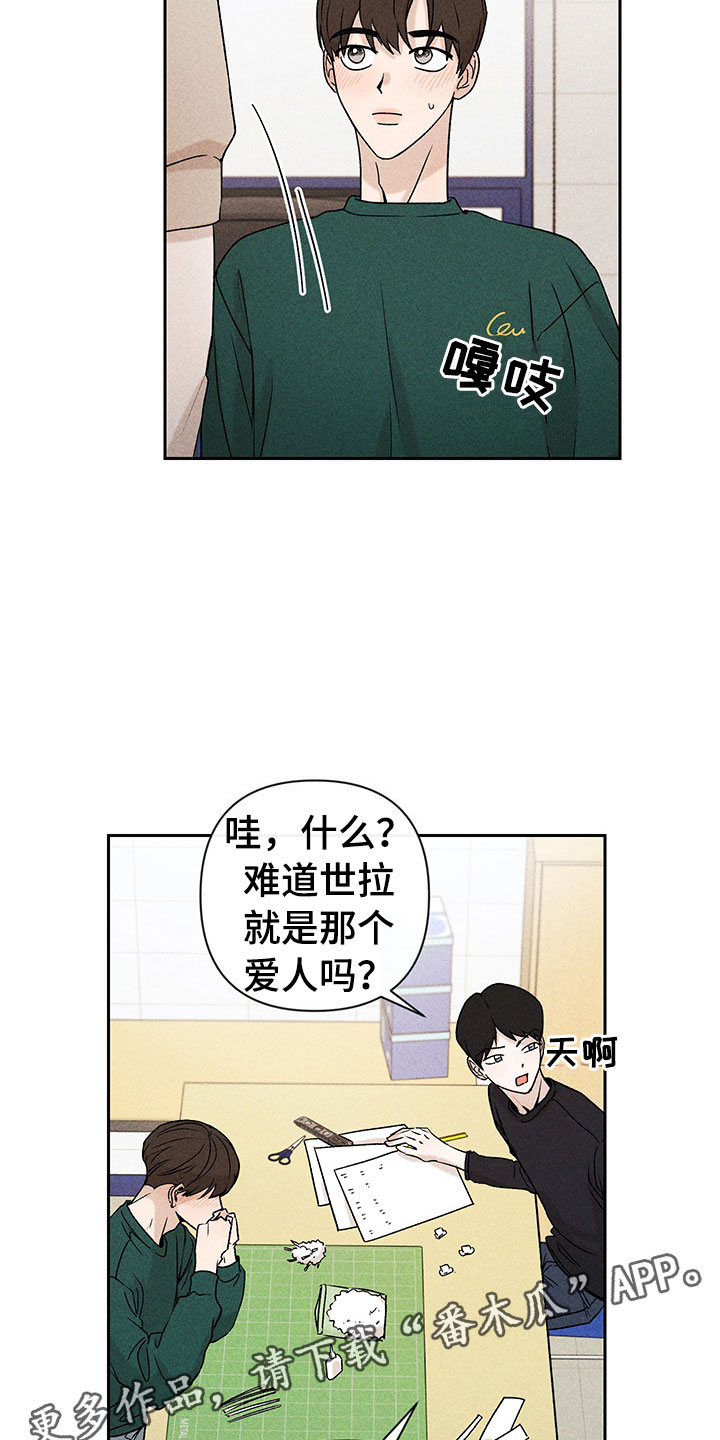 第11章：主动帮忙12