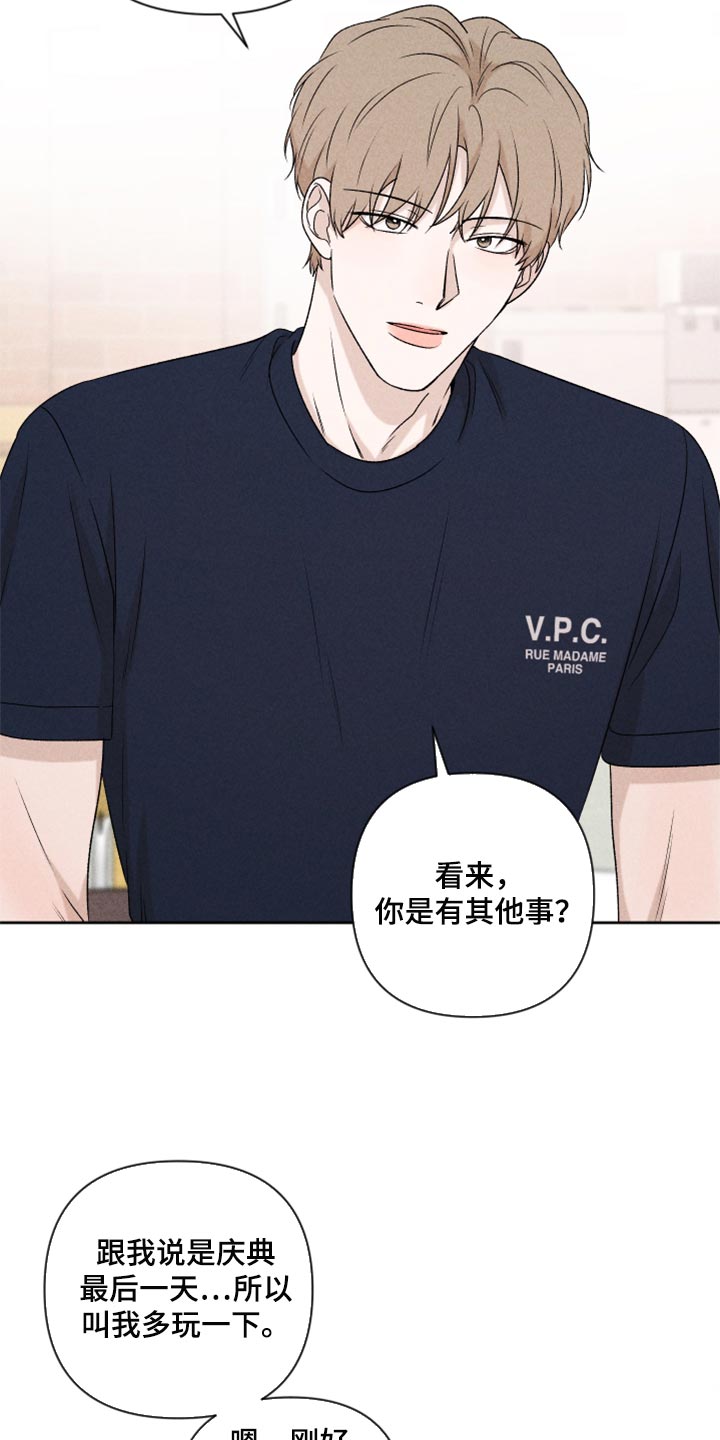 第37章：退缩13