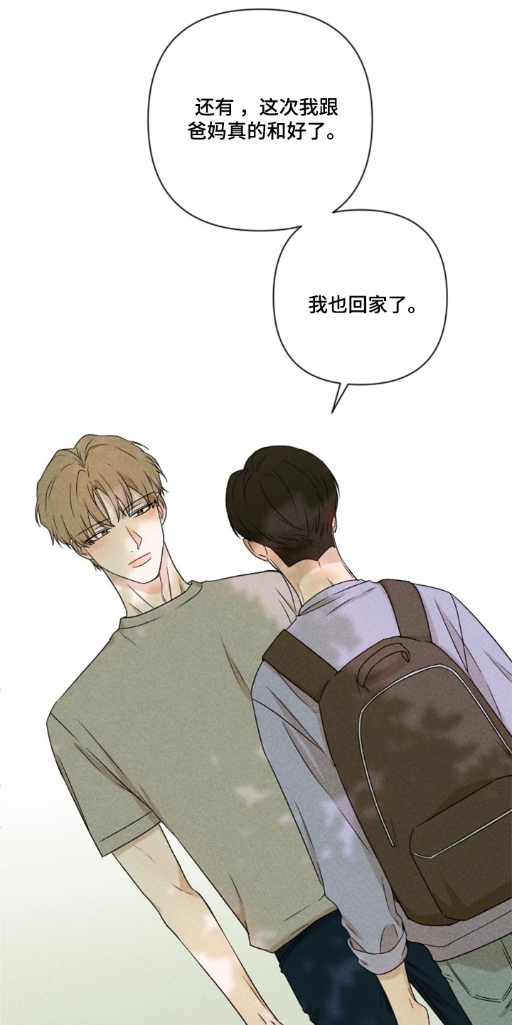 第42章：太迟了吗？10