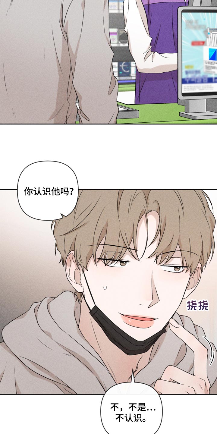 第36章：有点生气2
