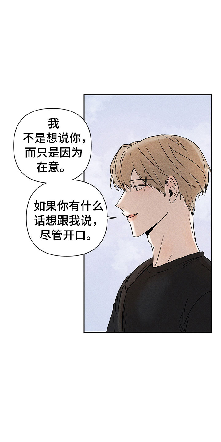 第7章：下次再见2