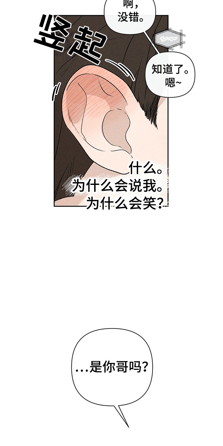 第3章：小型聚会13