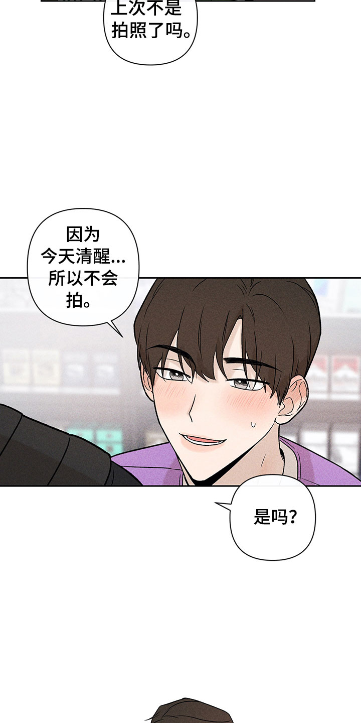 第8章：自己做主15