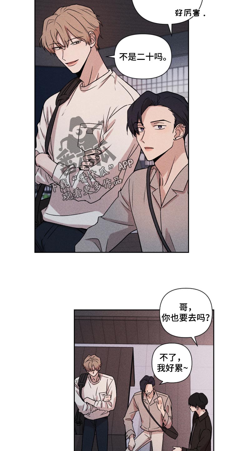 第21章：联系18