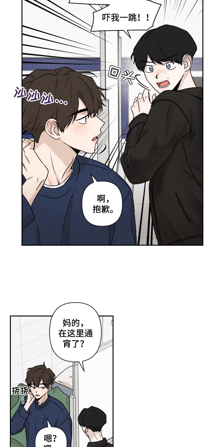 第21章：联系1