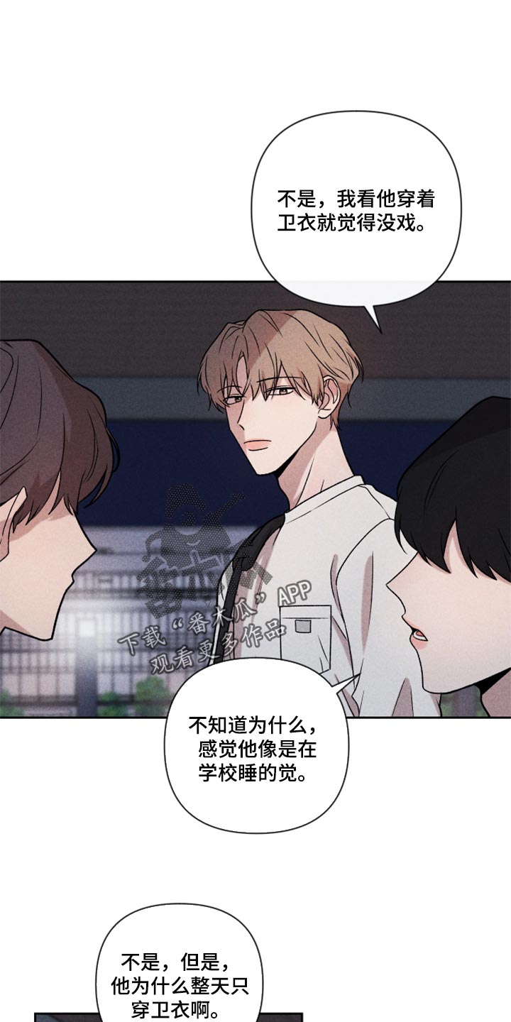 第22章：亲切0