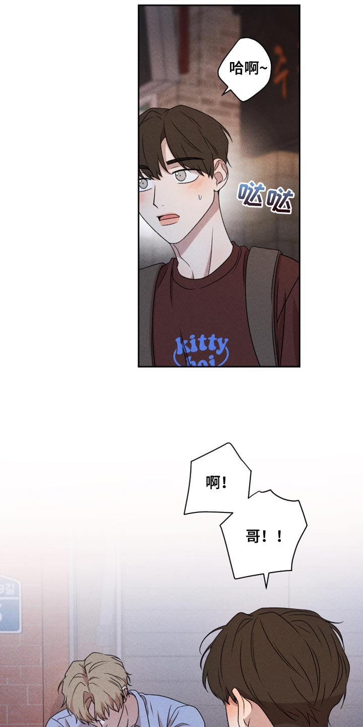 第76章：【第二季】拜托你一件事24