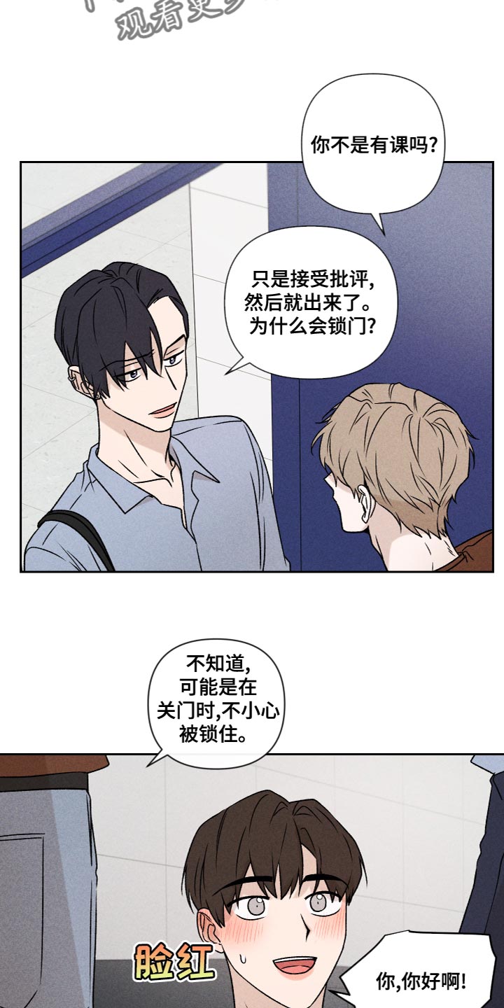 第60章：【第二季】好丢人14