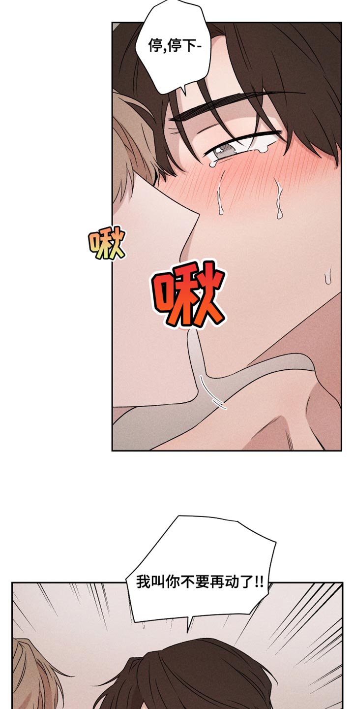 第67章：【第二季】我可以18