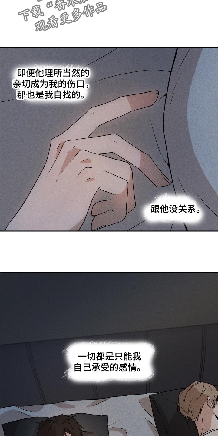 第24章：期待27