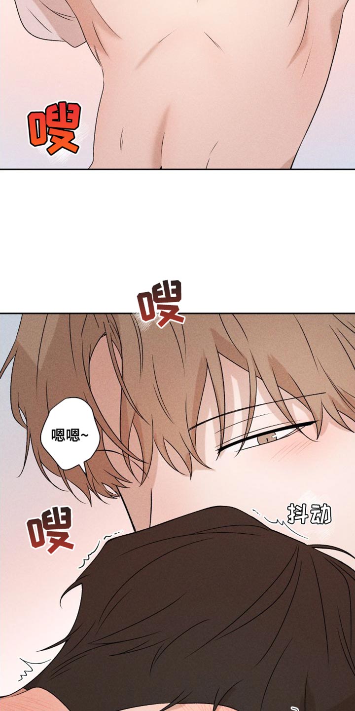 第84章：【第二季】你哭了4