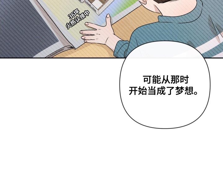 第81章：【第二季】你可以说18