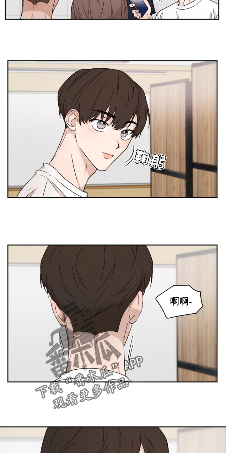 第36章：有点生气15